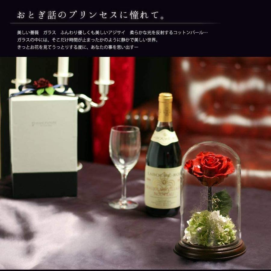 【公式】 Makefuture プリンセスフルール プリザーブドフラワー ガラスドーム バラ 美女と野獣 プロポーズ ブライトレッド 【O1697947756】(10574円)