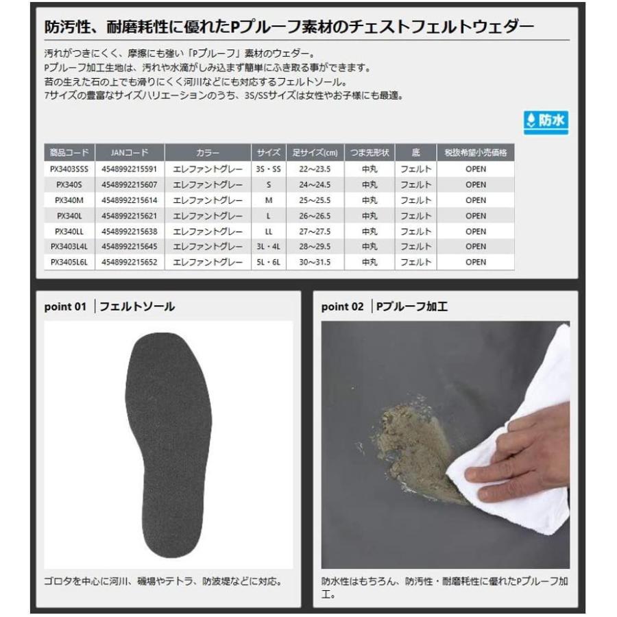 世界の プロックス ウェーダー Pプルーフウェダー チェスト フェルト Px3403l4l 3l 4l Club Salud Com