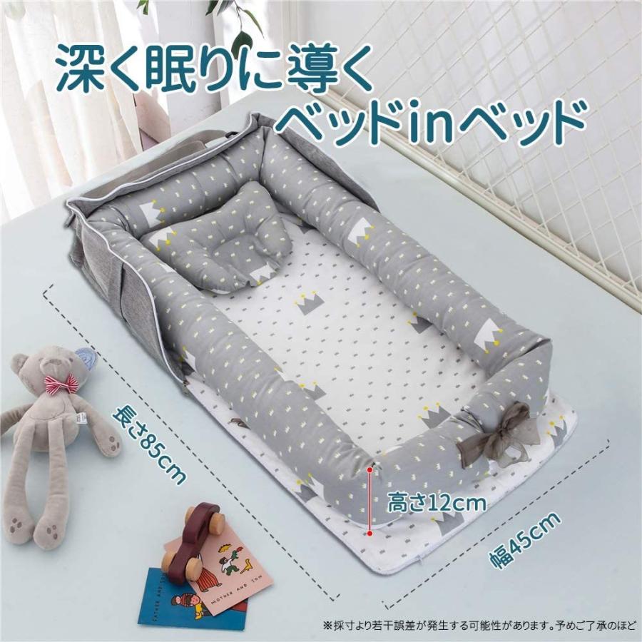 春夏新色 ベッドインベッド 添い寝 ベビーベッド 新生児 折りたたみ式 枕付き 持ち運び 携帯型ベビーベッド 出産祝い 通気性抜群 洗濯可能 0ヶ月 気質アップ Kwsrbd Com