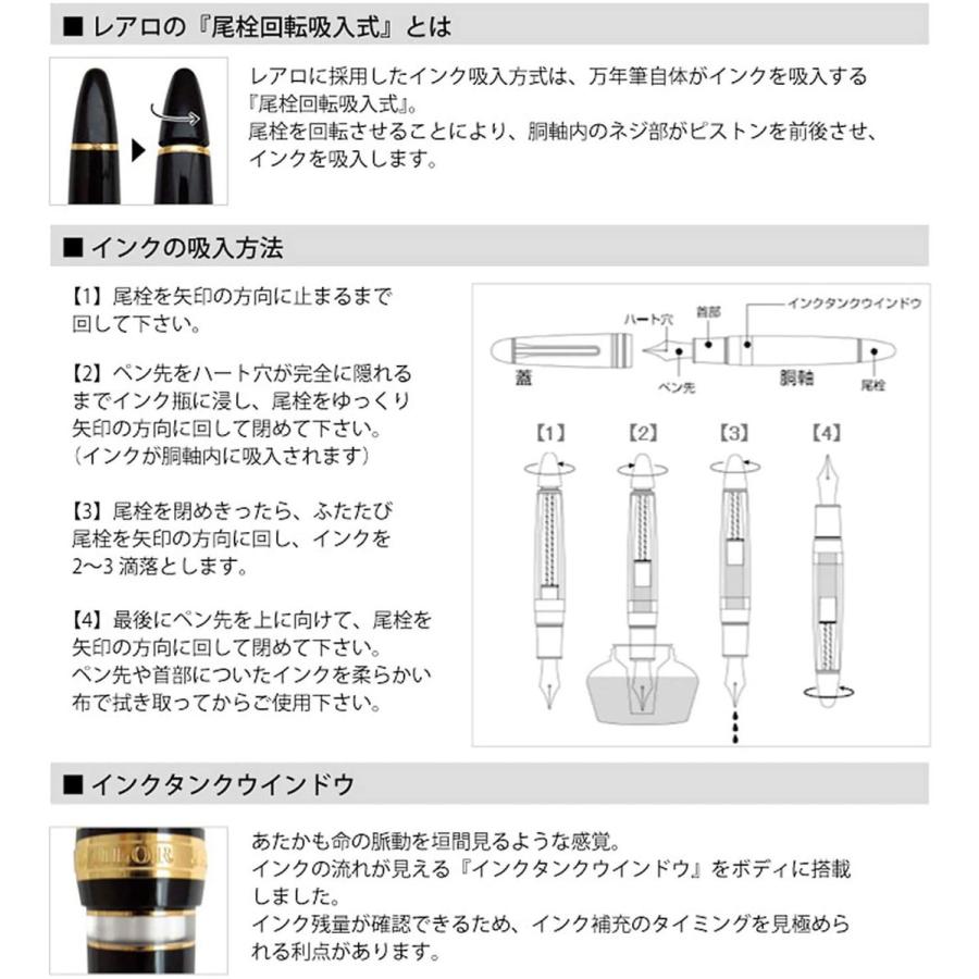 楽天カード分割 セーラー万年筆 万年筆 プロフィット レアロ マルン 中字 11 3924 432 公式 Atempletonphoto Com