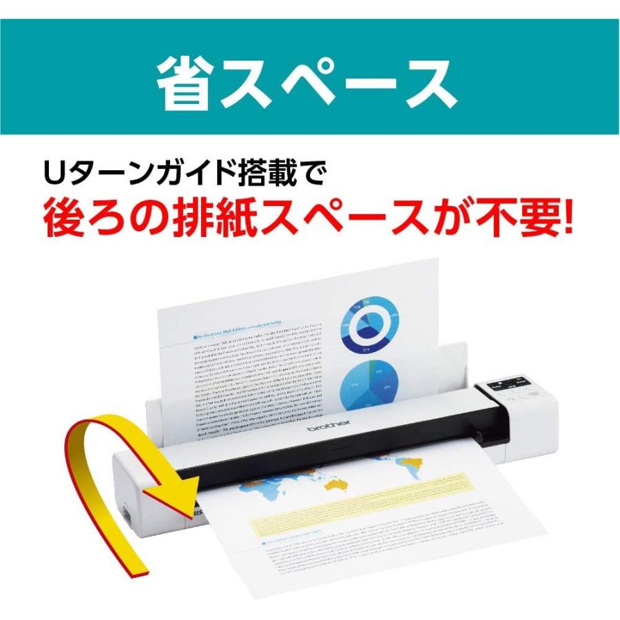 brother ドキュメントスキャナー MDS-940DW (モバイルスタイル/両面スキャン/無線LAN/スマホ接続) ドキュメントスキャナー MDS 940DW モバイルスタイル/両面スキャン/無線LAN/スマホ接続