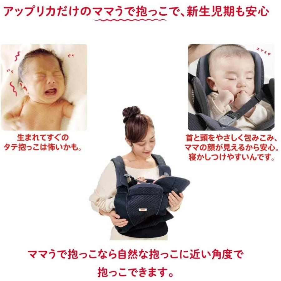 新作コレクション アップリカ 新生児から使える抱っこ紐 コアラ