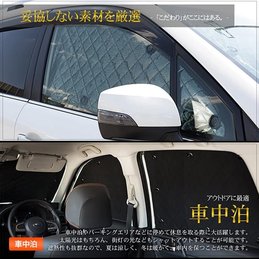 お1人様1点限り サンシェード Ss09 フリード Gb3 4系 Gb3 Gb4 8枚組 車中泊 アウトドア 社外品 安い購入 Zoetalentsolutions Com