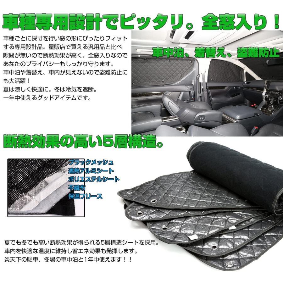 格安人気 Jj1 Jj2 N Van エヌバン サンシェード 専用設計 全窓用セット 5層構造 ブラックメッシュ 車中泊に S 3 予約販売品 Www Td Com Eg
