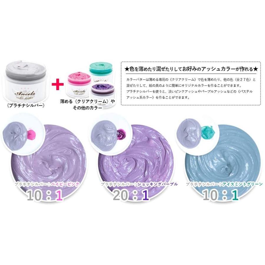 ショッピング セントラル商店クリップジョイント カラーバター プラチナシルバー 0g Mc Interiors Com