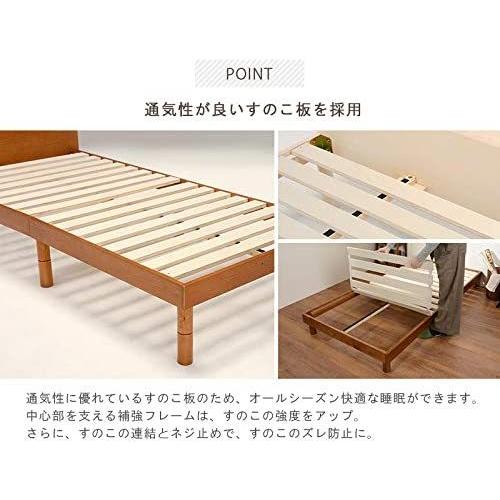 新版 萩原 ベッド ベッドフレーム すのこベッド 宮棚付 3段階高さ調節シングル コンセント付 ホワイトウォッシュ Wb 7705ws Toatoa 通販 Yahoo ショッピング 楽天 Blog Lonolife Com