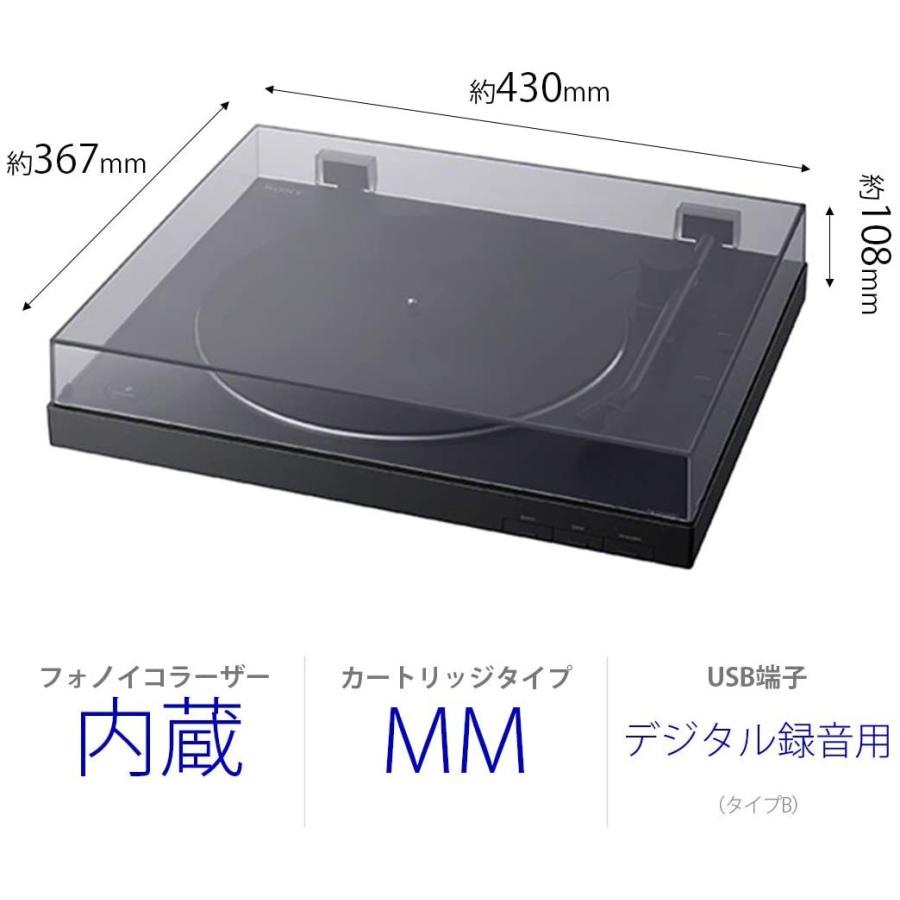 ソニー ステレオレコードプレーヤー Bluetooth対応 USB出力端子搭載 PS-LX310BT ステレオレコードプレーヤー Bluetooth対応 USB出力端子搭載 PS LX310BT