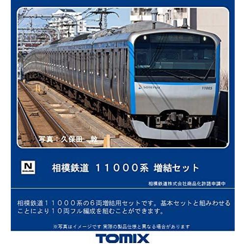 TOMIX Nゲージ 相模鉄道 11000系増結セット 6両 98382 鉄道模型 電車 Nゲージ 相模鉄道 11000系増結セット 6両 鉄道模型 電車