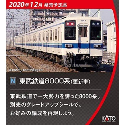 KATO Nゲージ 東武鉄道8000系 更新車 4両増結セット 10-1648 鉄道模型 電車 Nゲージ 東武鉄道8000系 更新車 4両増結セット 鉄道模型 電車