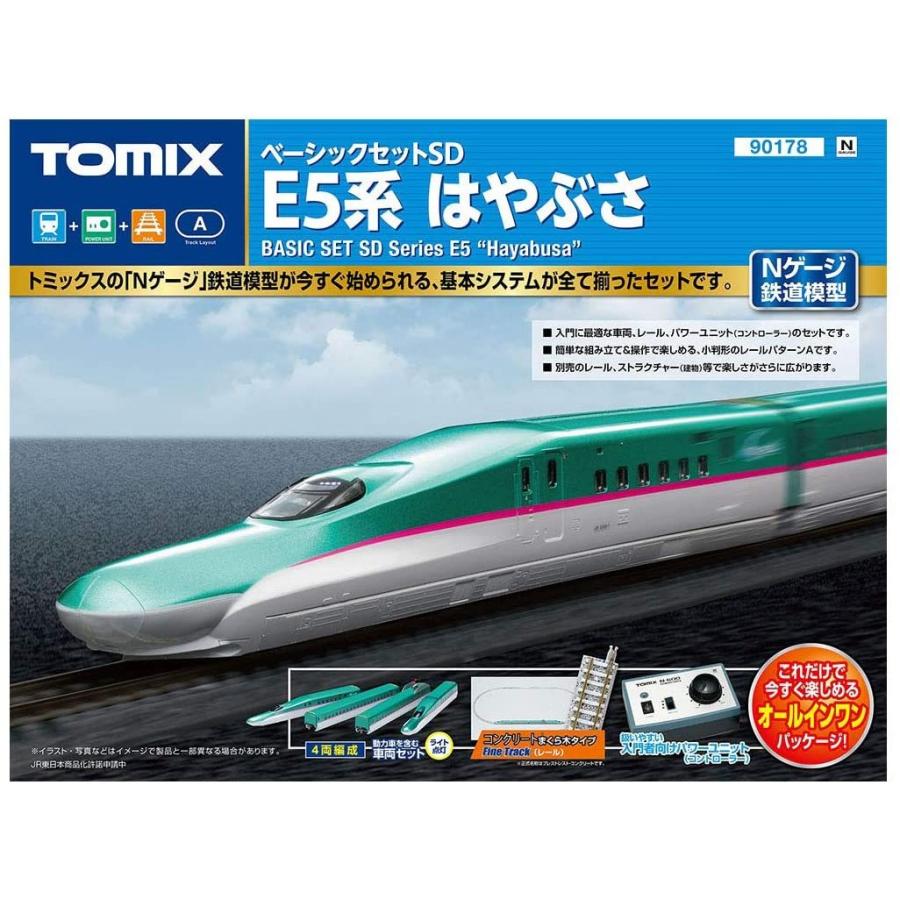Tomix Nゲージ E5系はやぶさ ベーシックセットsd 鉄道模型入門セット まとめ買いでお得 ベーシックセットsd