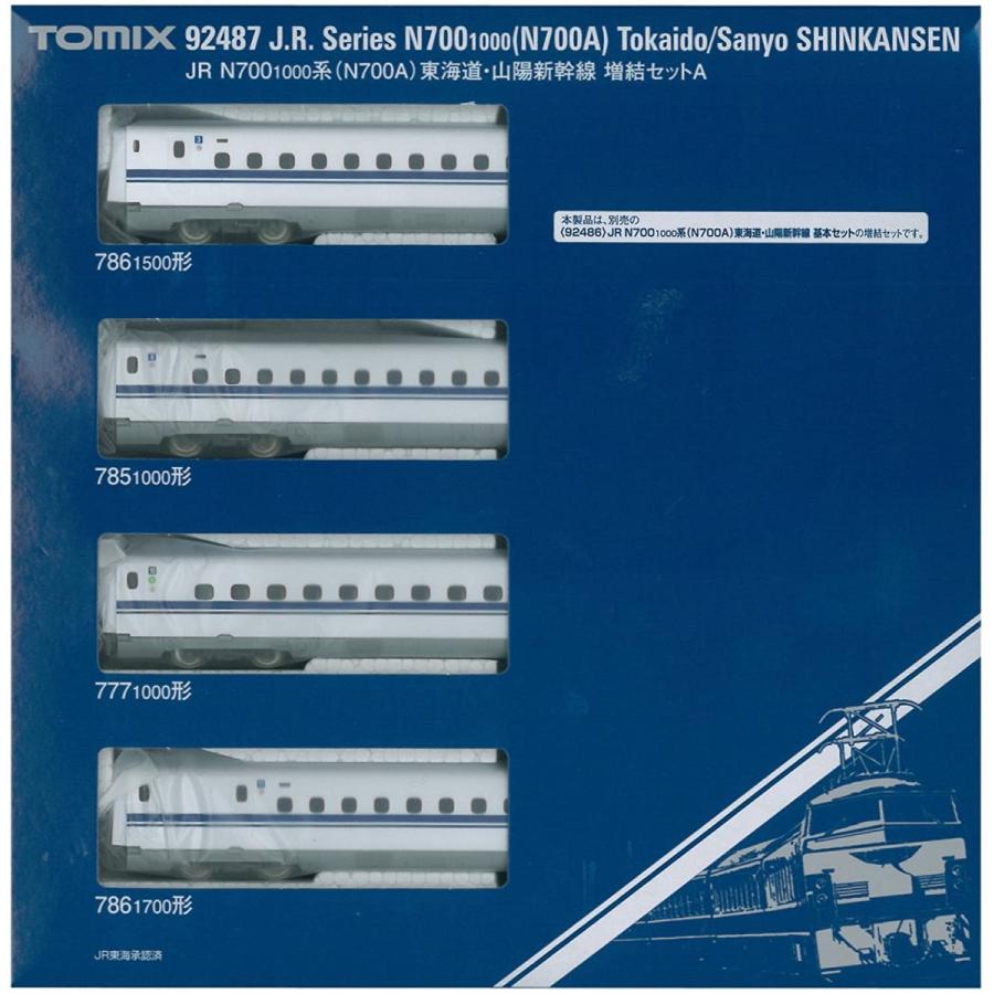 TOMIX Nゲージ N700 1000系 東海道 山陽新幹線 増結セット A 92487 鉄道模型 電車|toatoa20|02