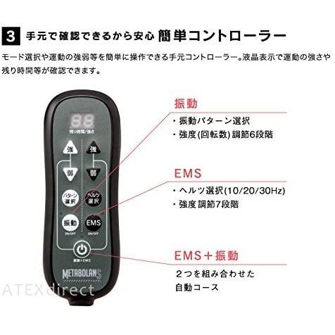アテックス(ATEX) メタボランS 筋トレ 筋肉トレーニング シェイプアップ EMS 振動 AX-KX130PK ATEX メタボランS 筋トレ 筋肉トレーニング シェイプアップ EMS 振動 AX KX130PK