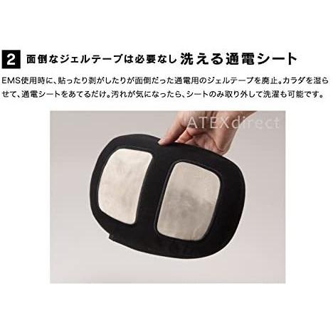 アテックス(ATEX) メタボランS 筋トレ 筋肉トレーニング シェイプアップ EMS 振動 AX-KX130PK ATEX メタボランS 筋トレ 筋肉トレーニング シェイプアップ EMS 振動 AX KX130PK
