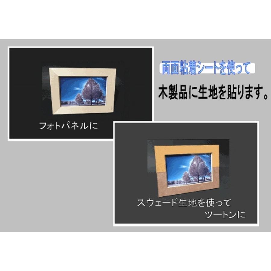 両面粘着シートA4 50 枚セット 薄型 強粘着 サイズ210×297mm 接着、補修 両面粘着シートA4 50 枚セット 薄型 強粘着 サイズ210×297mm