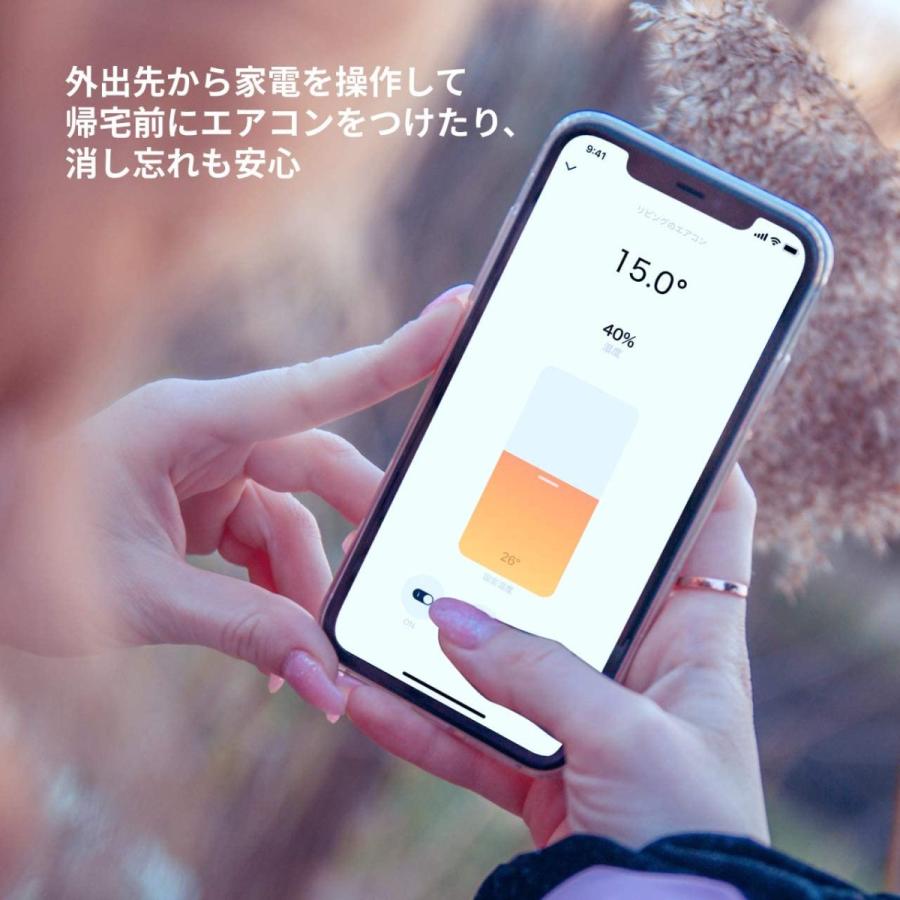 オリジナルNature スマートリモコン Nature Home Remo ネイチャーリモ