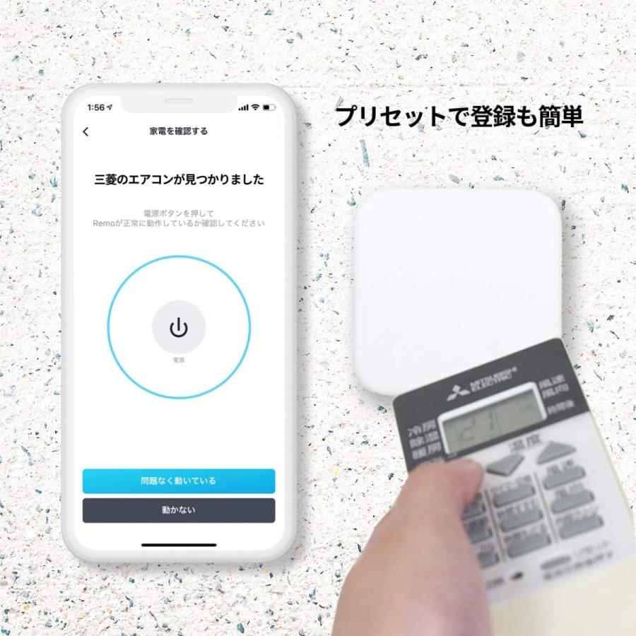 オリジナルNature スマートリモコン Nature Home Remo ネイチャーリモ