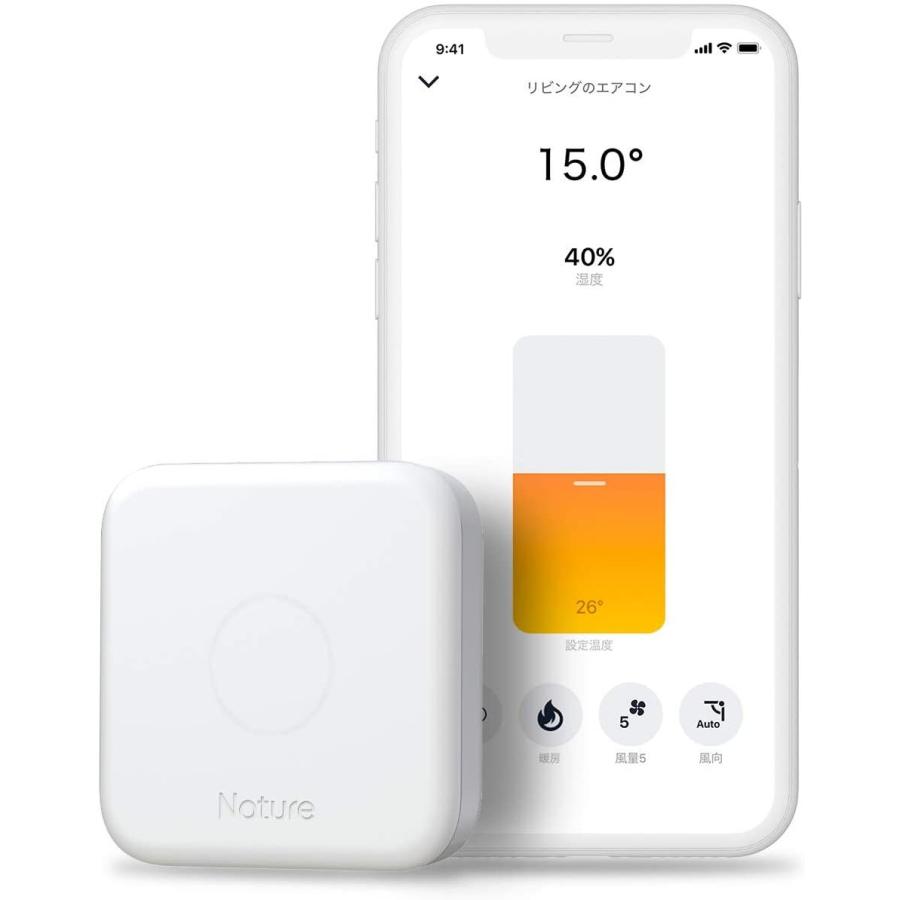 オリジナルNature スマートリモコン Nature Home Remo ネイチャーリモ