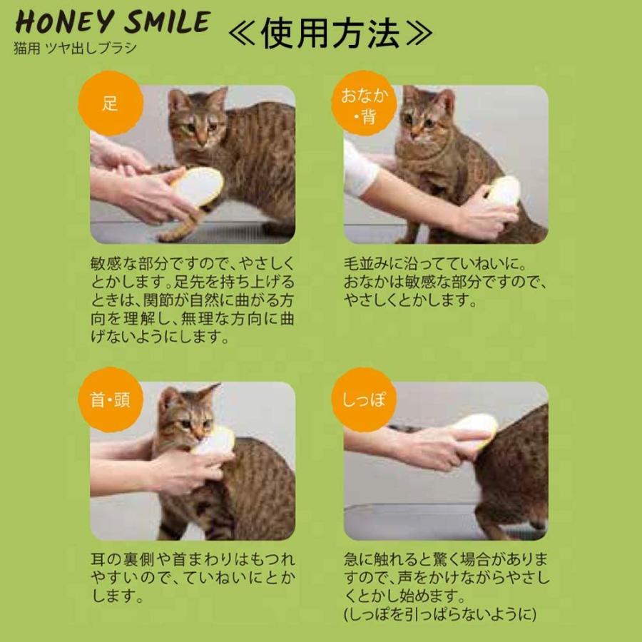 新品 キャティーマン ｎｈｓ 猫用ツヤ出しブラシ East Wind Jp