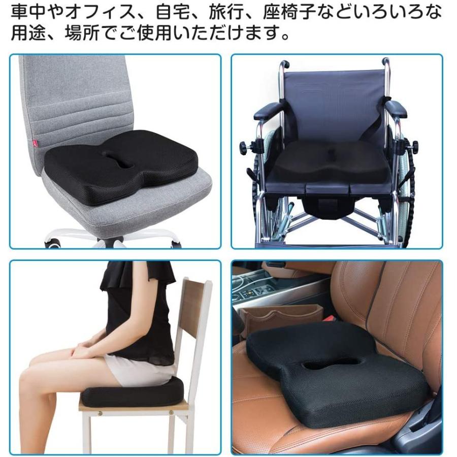 最大65 オフ Ikstar クッション 低反発 座布団 第五世代 オフィス 椅子 車用 Rohs安全基準クリア 座り心地抜群 洗える 通気性 ブラック Dprd Jatimprov Go Id