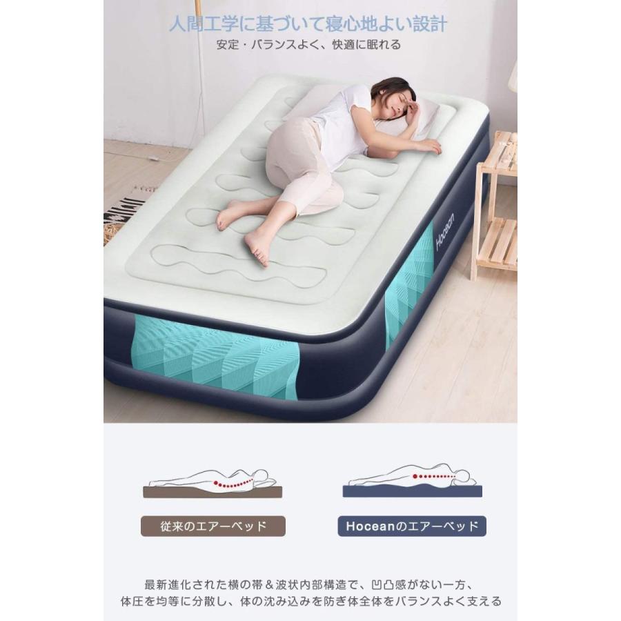 50 Off エアーベッド エアーマット Hocean シングルサイズ 2021年最新版 内部構造改良 電動ポンプ内蔵 極厚 空気ベッド エアーマット 長 コンビニ受取対応商品 Nicmosul Org