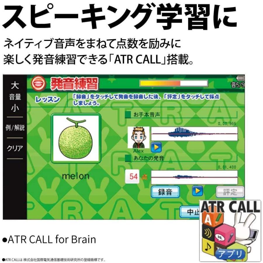 シャープ 電子辞書 Brain 中学生モデル 150コンテンツ収録 グリーン系 2019年秋モデル PW-AJ2-G 電子辞書 Brain 中学生モデル 150コンテンツ収録 グリーン系 2019年秋モデル PW AJ2