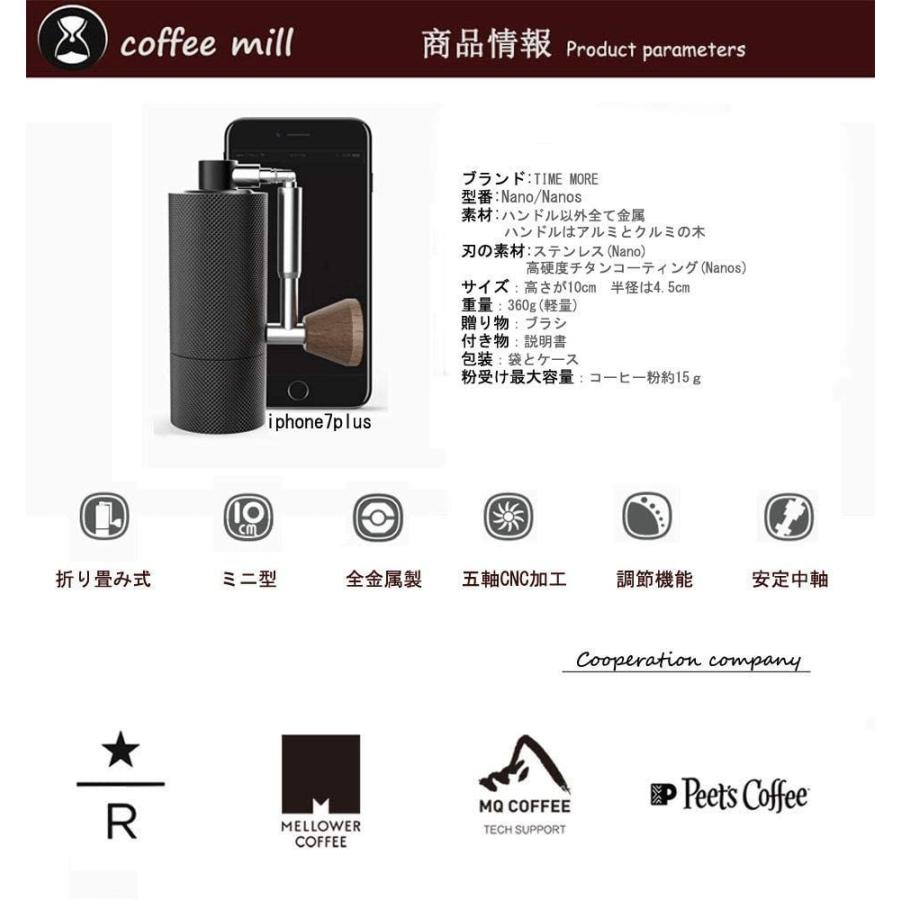 送料0円タイムモア TIMEMORE NANO 粗さ調整可能 ミニ型 手動式 全金属