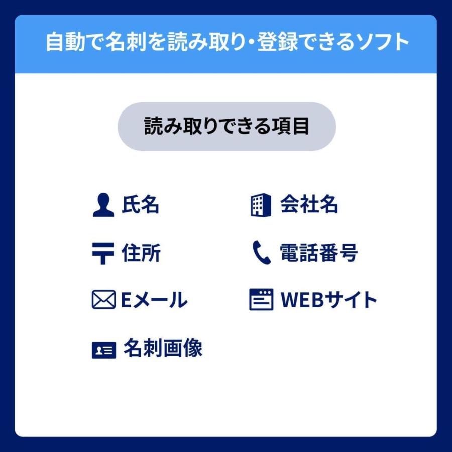 イーサプライ USB 名刺管理 スキャナ OCR 搭載 Win Mac対 応 Worldcard Ultra Plus EZ4-SCN005 :20210427210420-00034:TOATOA20 - 通販 - Yahoo!ショッピング イーサプライ USB 名刺管理 スキャナ OCR 搭載 Win Mac対 応 Worldcard Ultra Plus EZ4-SCN005 :20210427210420-00034:TOATOA20 - 通販 - Yahoo!ショッピング