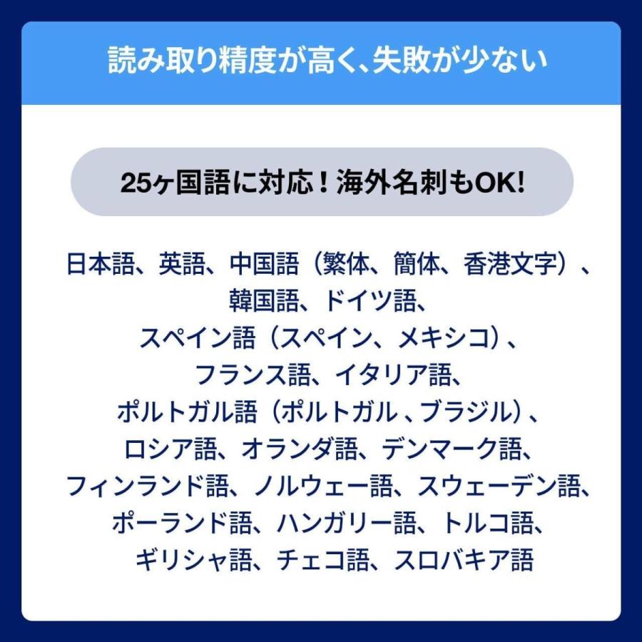 驚きの安さ イーサプライ Usb 名刺管理 スキャナ Ocr 搭載 Win Mac対 応 Worldcard Ultra Plus Ez4 Scn005 新版 Nooitmeergrasmaaien Be