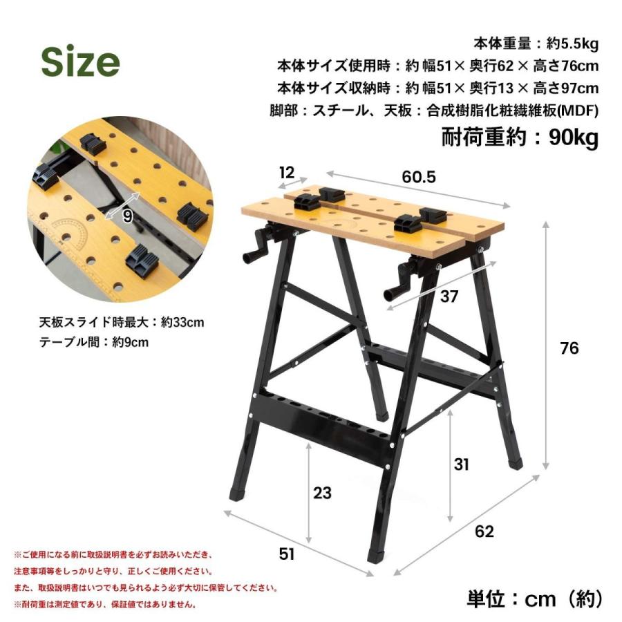 コーナン オリジナル 万能作業台 ワークベンチ 幅605x奥行6x高さ755mm 使用時 ｌｆｘ ５０ ０７６ Toatoa 通販 Yahoo ショッピング