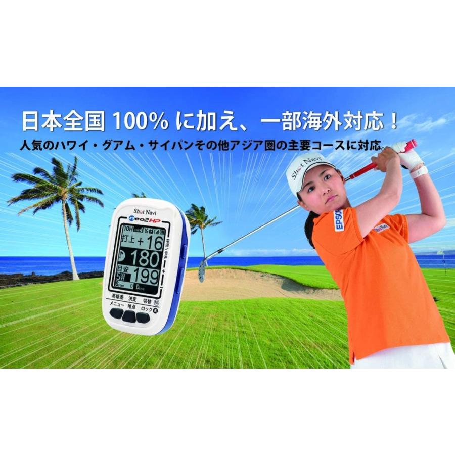 Shot NaviNEO2 HPホワイト SN-NEO2-HP NaviNEO2 HPホワイト SN NEO2 HP