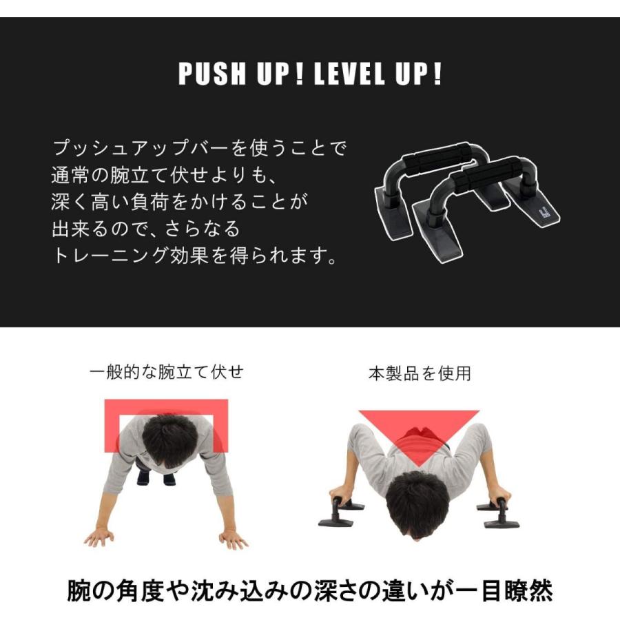 日本最大のブランド Mrg プッシュアップバー 新型 腕立て伏せ 器具 耐荷重350kg 滑り止め加工 筋トレ トレーニング ブラック Meia Co Uk