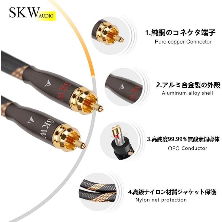 上品な オーディオケーブル Skw高音質の2rca オス To 2rca オス ステレオ オーディオケーブル 赤白ケーブル 赤r 白l Cdプレーヤー Hdt Www Threeriversofs Com