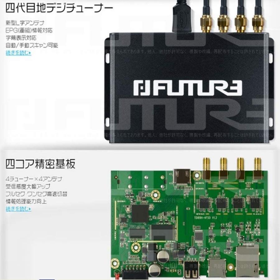 海外正規品 地デジチューナー 車載用 4 4 フルセグ ワンセグ 高速切替 受信感度3倍up Minib Casカード付き フィルムアンテナ Av Hd 全国組立設置無料 Zoetalentsolutions Com