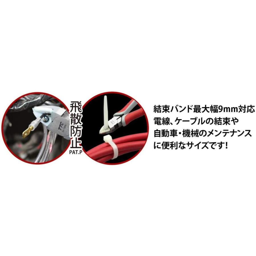 ツノダ Tusnoda Th 150nc つかめるニッパー 結束バンド 極細線をキャッチ