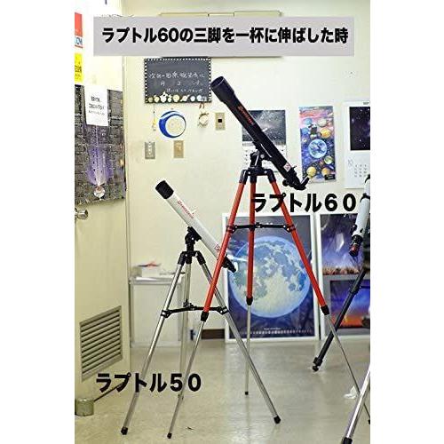 スコープテック ラプトル60 天体望遠鏡セット ラプトル60 天体望遠鏡セット