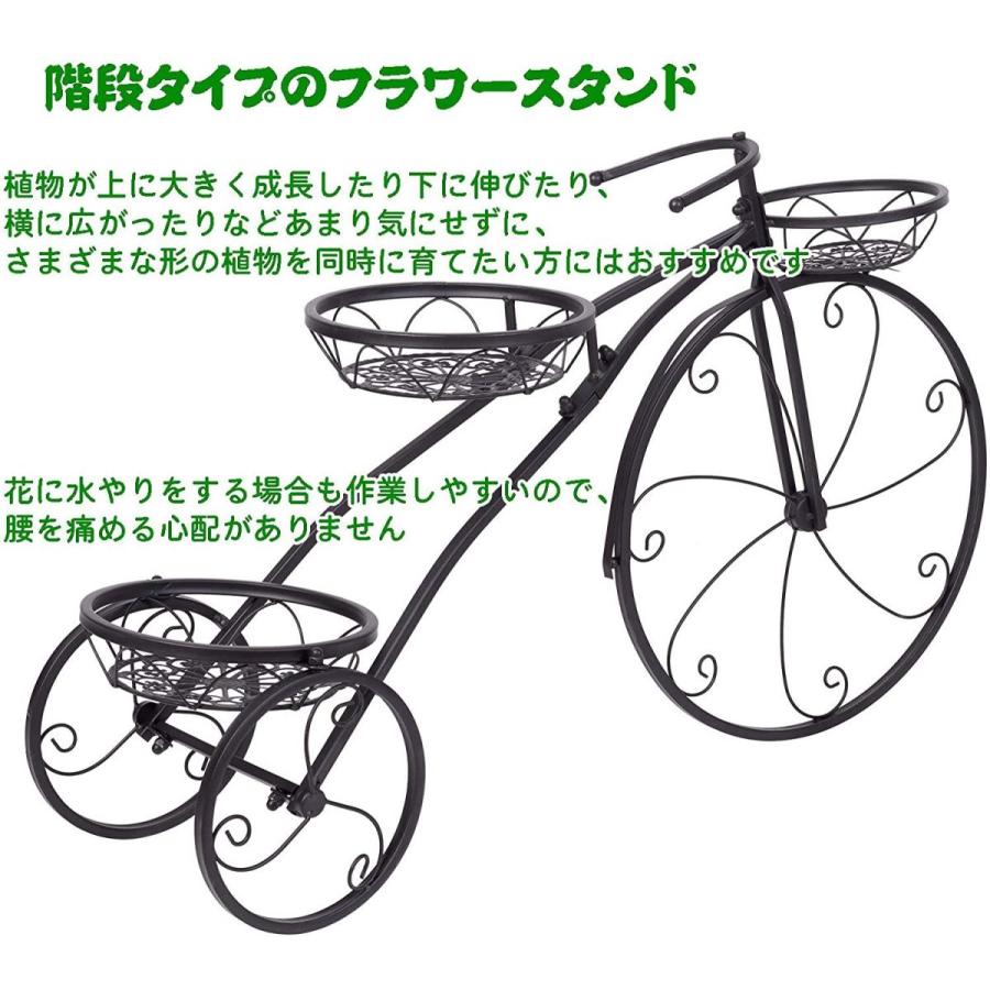 フラワースタンド アイアン 自転車型 屋外 花台 おしゃれ ガーデニング 