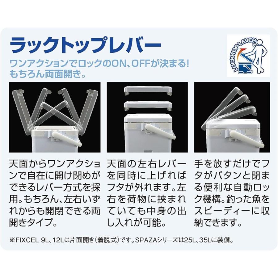 ★11時間以内発送★美品 シマノ(SHIMANO) クーラーボックス 小型 9L フィクセル ベイシス 90UF-009N 釣り用 ピュアホワイト 【1652391695】(10291円)