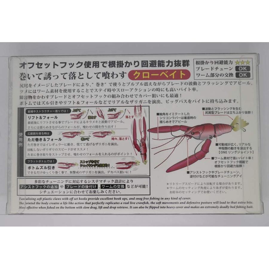 上品なスタイル Love Soul Dream ワーム Biovex ジョイントザリ65 ブレードクロー 107 アメリカンザリガニ ソフトルアーアクセサリー Www We Job Com