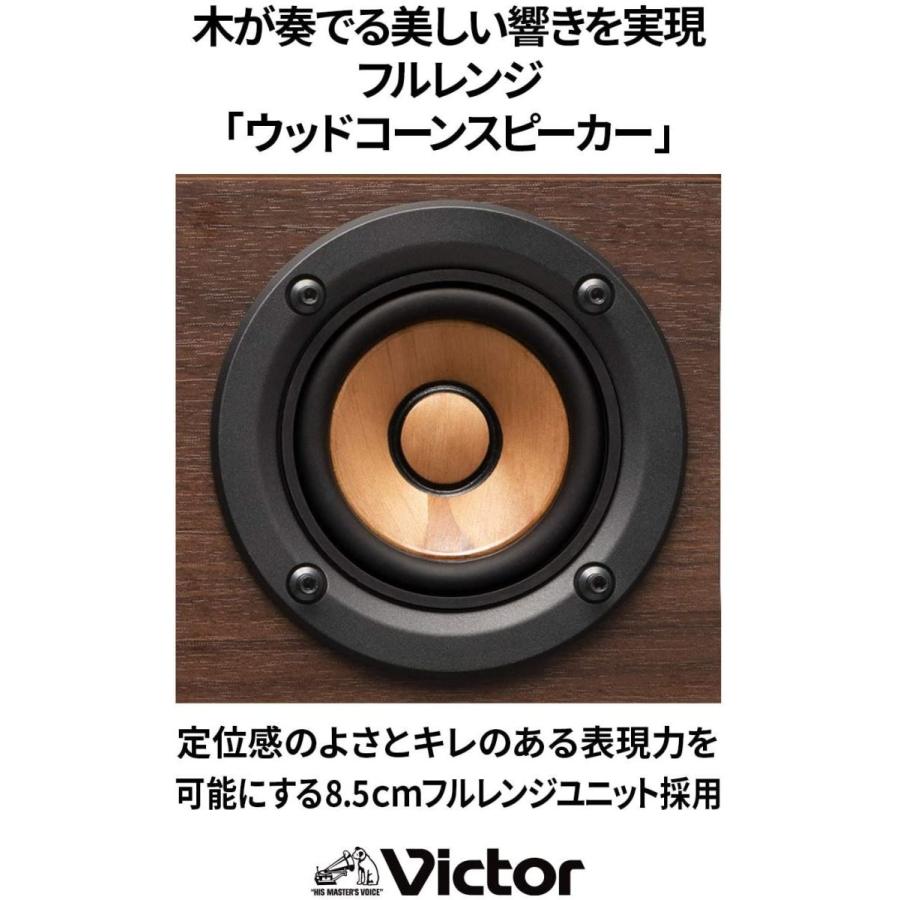【値下げ】 Victor EX-D6 ウッドコーンシリーズ 一体型オールインワンシステム ハイレゾ音源再生 Bluetooth対応 【CEG9567290611】(34735円)