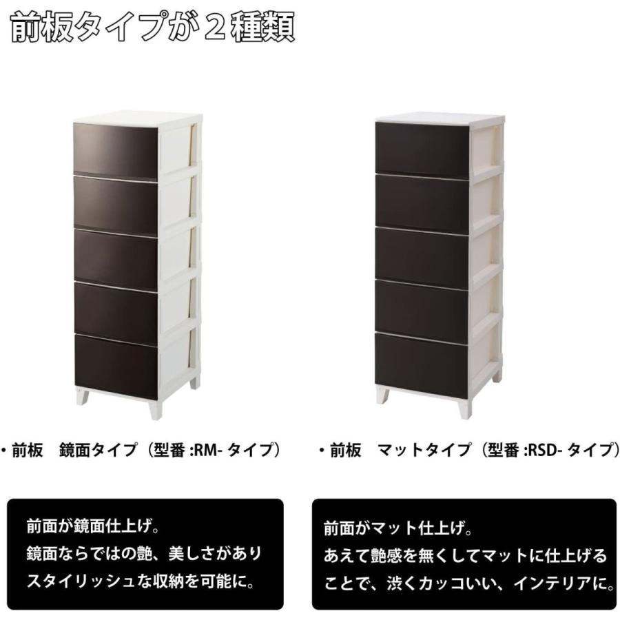 サンカ収納チェスト5段ブラウン色(幅34×奥行42×高さ107cm)ルームスsqu+ROOM'SshadeRSD-S345BR日本製 :20210726090141-00074:TOATOA20 - 通販 - Yahoo!ショッピング サンカ収納チェスト5段ブラウン色(幅34×奥行42×高さ107cm)ルームスsqu+ROOM'SshadeRSD-S345BR日本製 :20210726090141-00074:TOATOA20 - 通販 - Yahoo!ショッピング