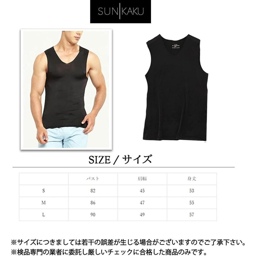 メンズ インナー クール ドライ シームレス ノースリーブ Vネック シャツ 吸汗 新しい季節 3枚組 下着 肌着 夏 速乾 男性 インナ タンクトップ