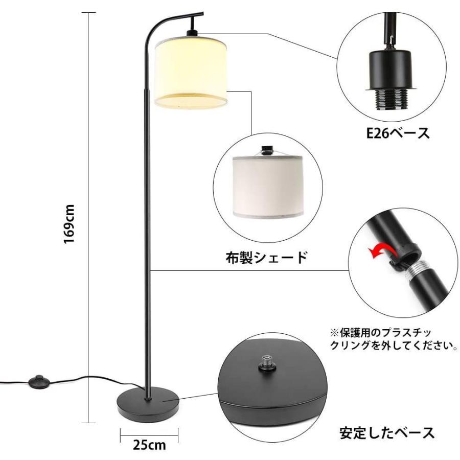スタンドライト フロアスタンド 雰囲気を変える フロアライト Ledランプ デザイン E26付き シェード型 北欧 Led電球 調光調色 Led電球 北欧 フロアスタンド モ