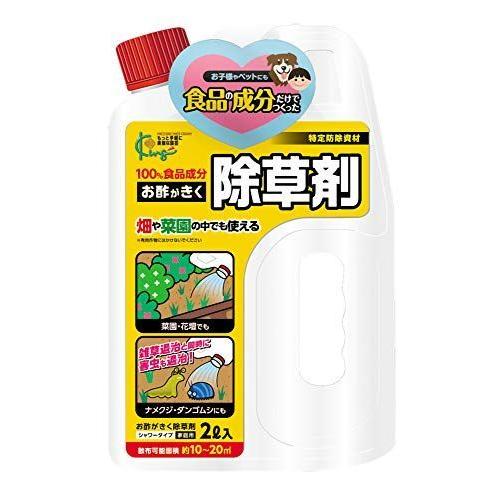 キング園芸 天然成分除草剤 お酢がきく除草剤 2l 2ibptjygdf 花 ガーデニング Www Alexandranechita Com