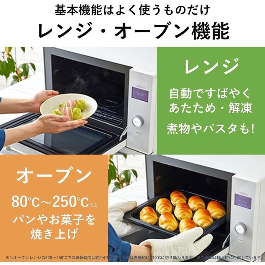 パナソニック ビストロ オーブンレンジ 25l マイスペック シンプルデザイン メニュー追加 スマホ連携 ホワイト Ne Ubs5a W Toatoa 通販 Yahoo ショッピング