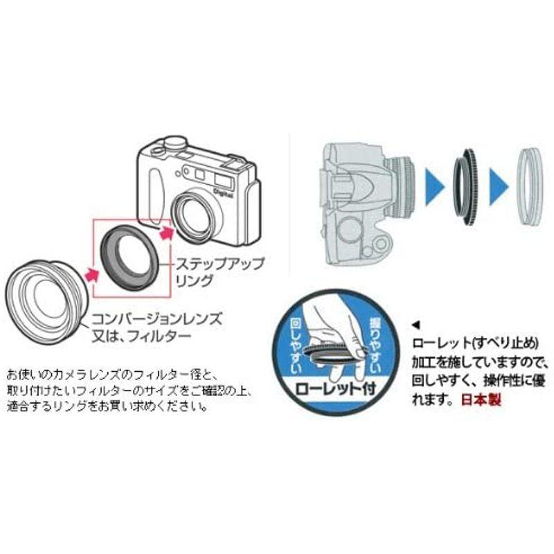 公式ストア Kenko ステップアップリングn 49 52mm デジタルカメラリング 7486 ケンコー Cisama Sc Gov Br