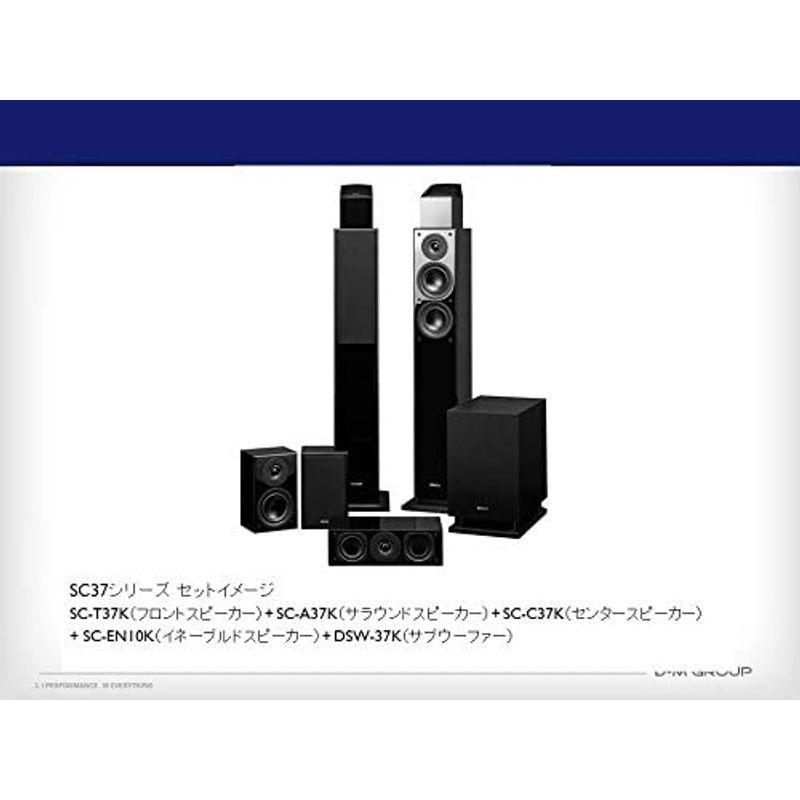 デノン Denon SC-A37 ブックシェルフスピーカー サラウンド ハイレゾ対応 SC-17 SC-37シリーズ 1台 ブラック SC- SC Denon A37 ブックシェルフスピーカー サラウンド ハイレゾ対応 37シリーズ 1台 ブラック