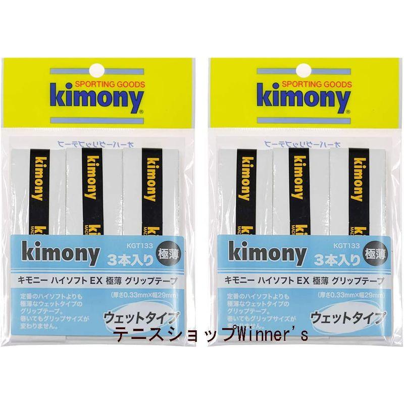 お金を節約キモニー 極薄 ウエットオーバーグリップテープ アクセサリー YONEX 極薄テニスグリップテープ黒3本