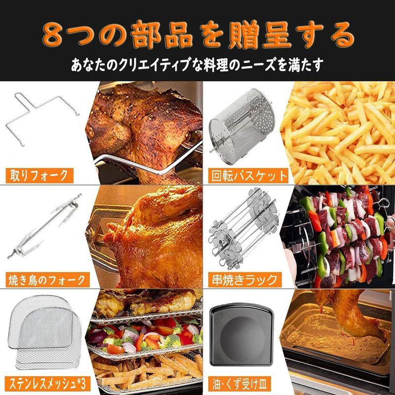 ノンフライヤー 12L 大容量電気フライヤー ノンオイル 揚げ物 惣菜