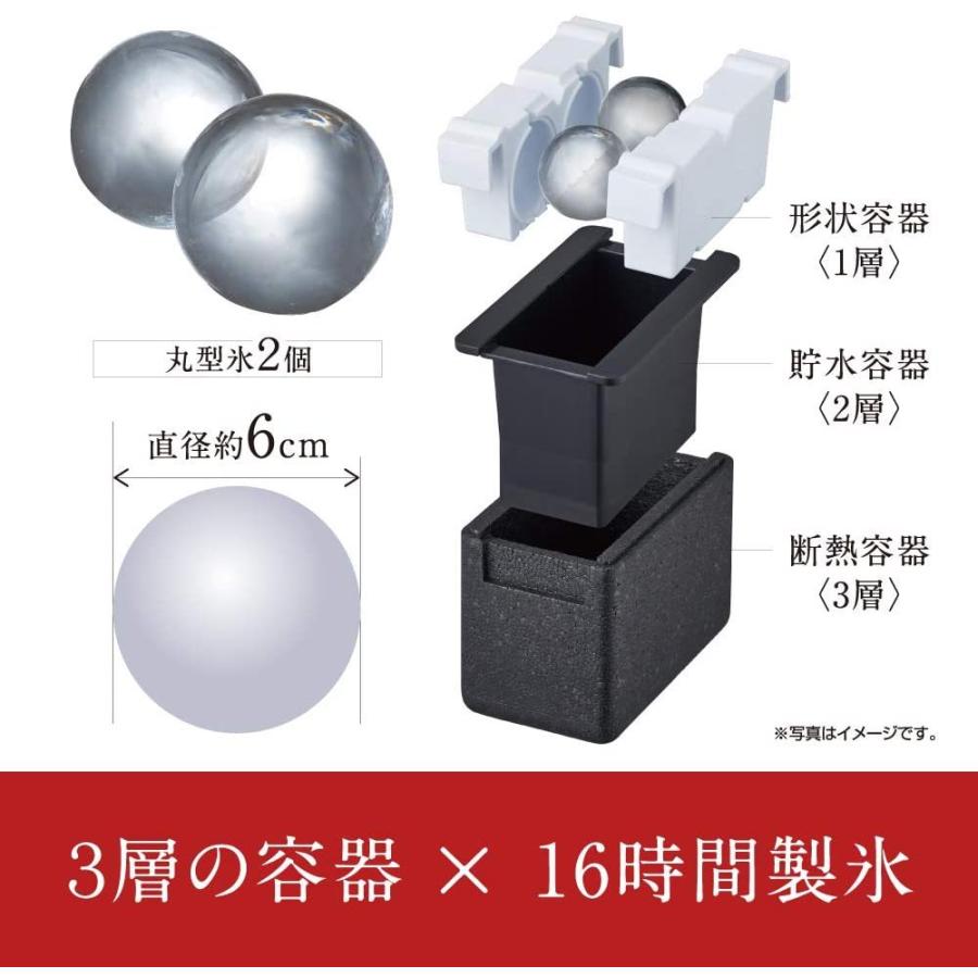 100%正規品 ドウシシャ 丸氷 製氷器 大人の透明まる氷 2個 直径6cm karolinemedeiros.com.br 100%正規品 ドウシシャ 丸氷 製氷器 大人の透明まる氷 2個 直径6cm karolinemedeiros.com.br