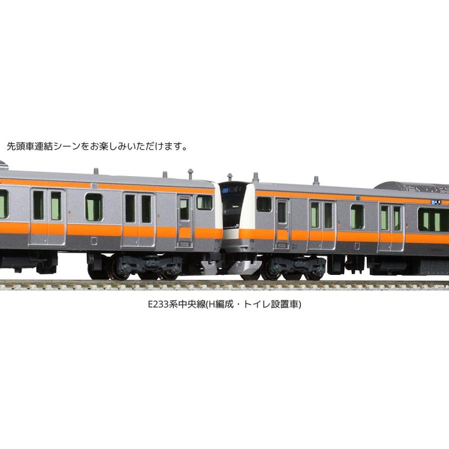 KATO Nゲージ E233系中央線 H編成・トイレ設置車 6両基本セット 10-1621 鉄道模型 電車 Nゲージ E233系中央線 H編成 トイレ設置車 6両基本セット 鉄道模型 電車